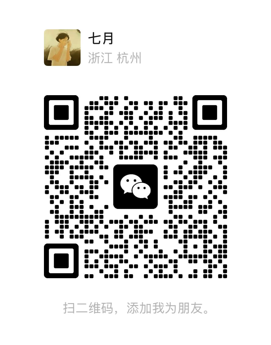 Personal WeChat QR code for Kinda