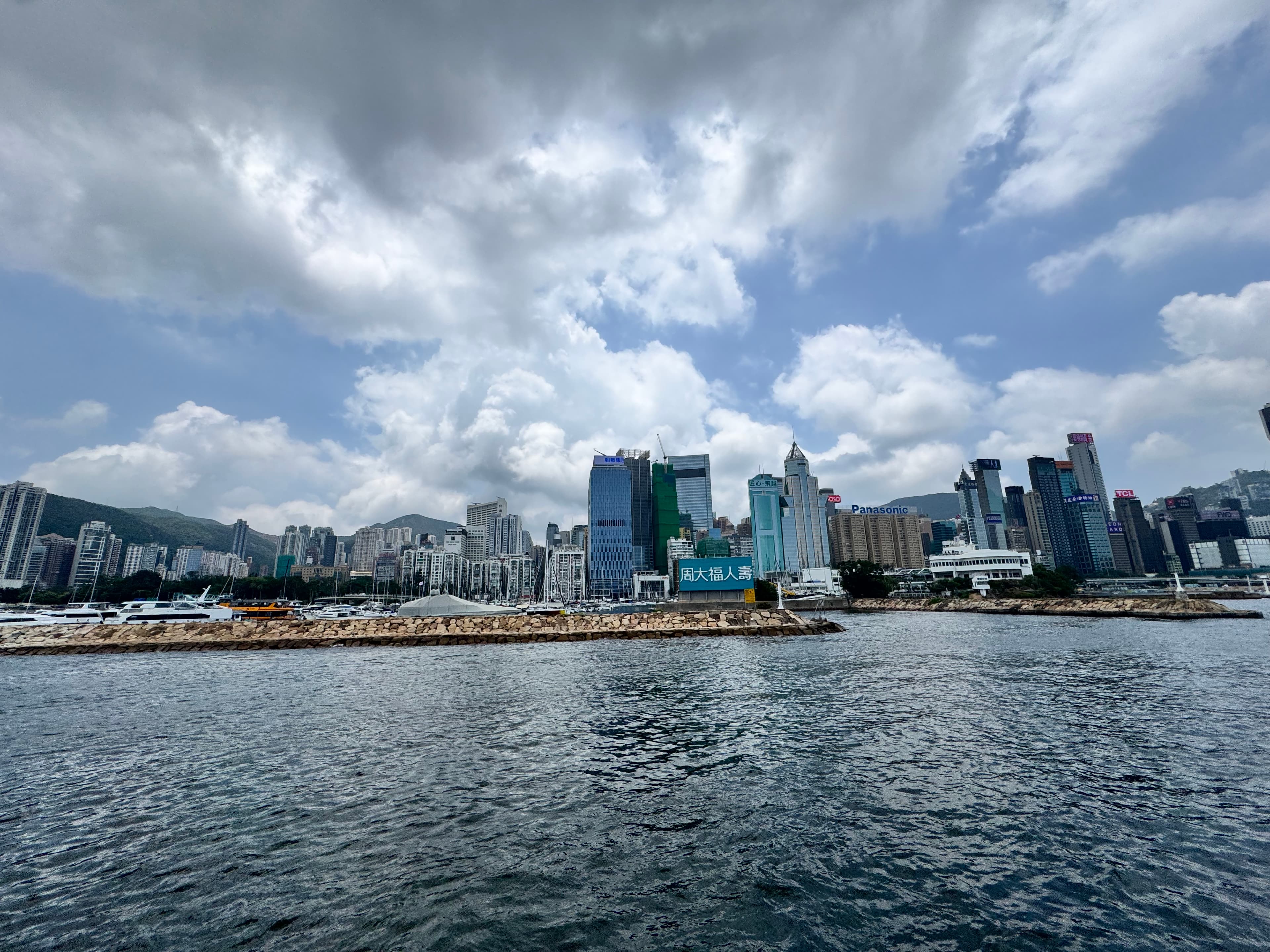 香港